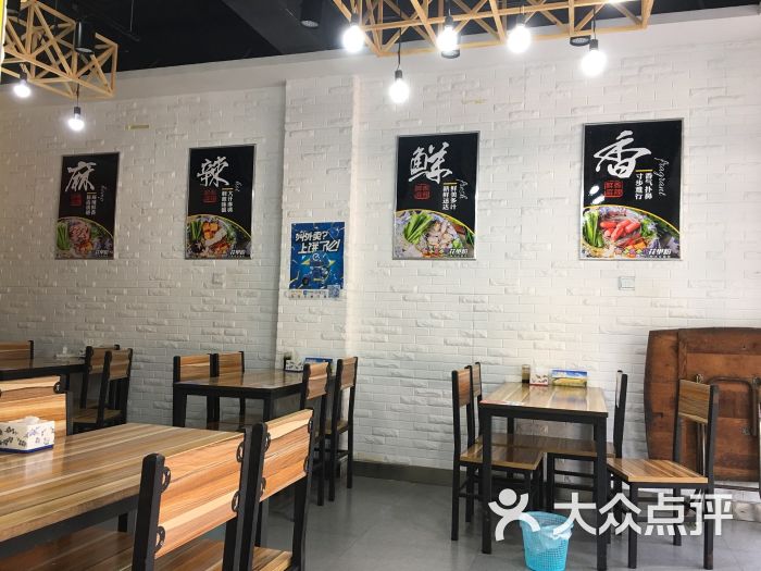 小花小甲花甲粉(总店)店内图片 - 第2张