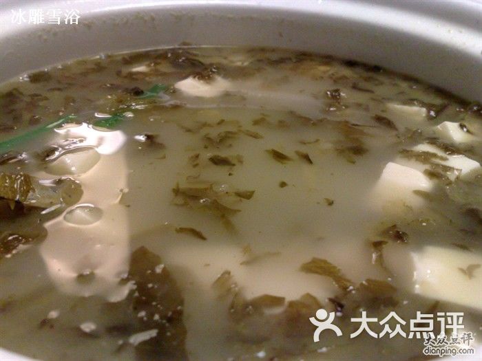 雪菜豆腐汤