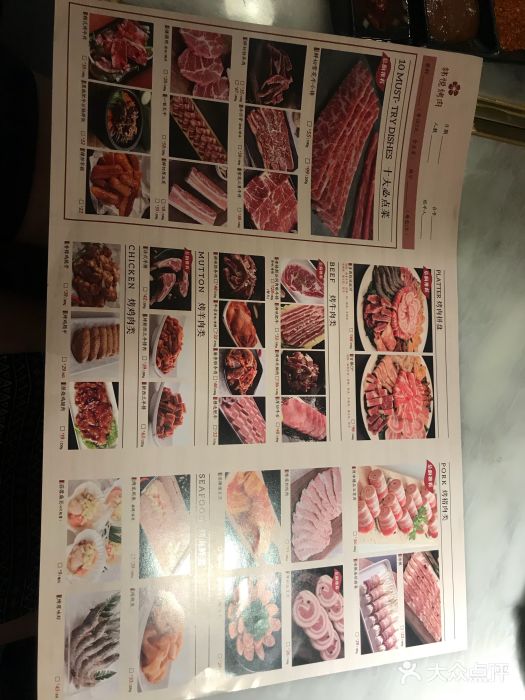 韩悦烤肉(金牛万达广场店)菜单图片