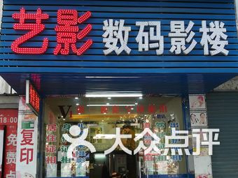 清远婚纱店_清远漂流(2)