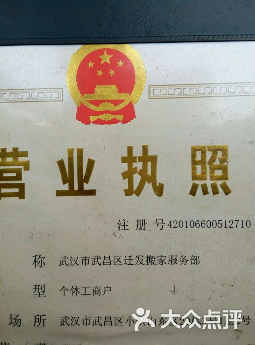 西湖娱乐城- 西湖娱乐城官方网站- 西湖娱乐城APP家政营业执照怎么办