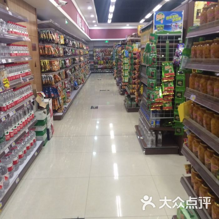 欧德隆购物广场图片-北京超市/便利店-大众点评网