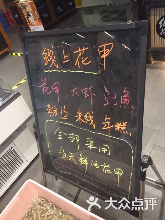 线上花甲图片 第1张