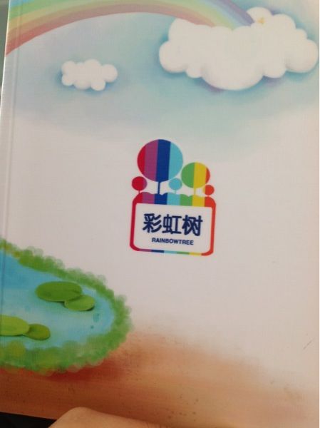 彩虹树-图片-上海