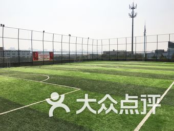 【苏州新征程足球公园】