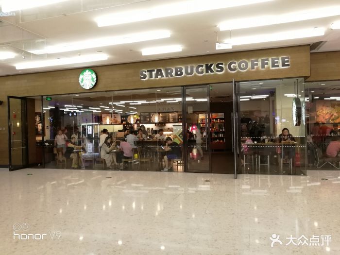 星巴克(勒泰中心店)-图片-石家庄美食-大众点评网