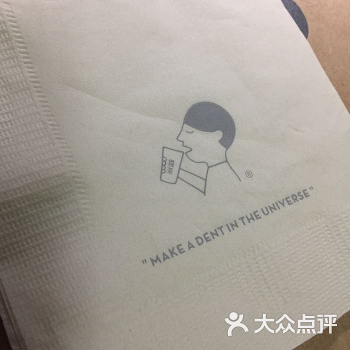 喜茶  