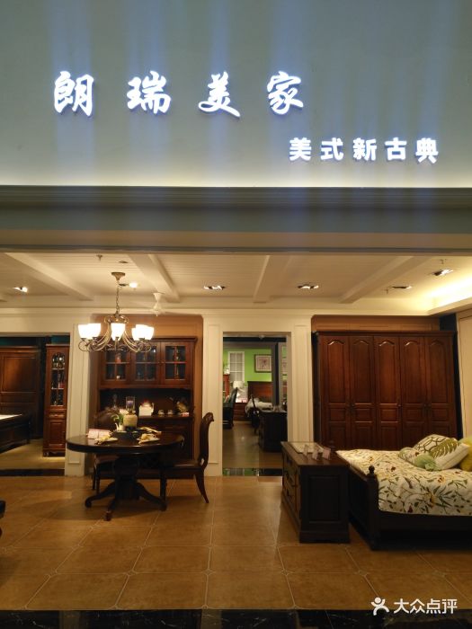 东明家具广场(沪太路店)图片