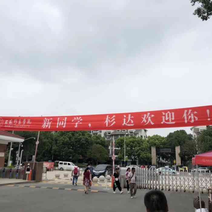 光彪学院-"参观了一下这个学院,有操场,篮球场,篮球.