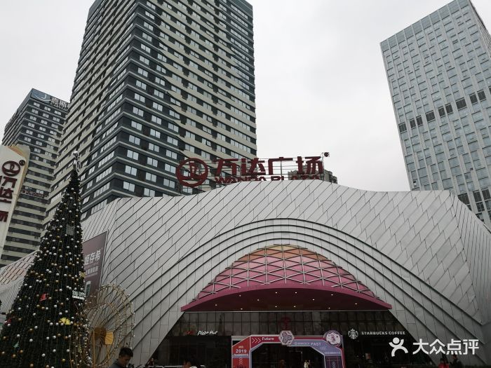 万达广场(柳州城中店)图片