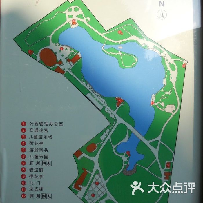 天山公园边门图片-北京公园-大众点评网