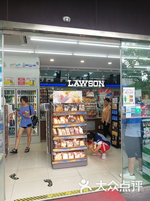 lawson 罗森图片 第1张