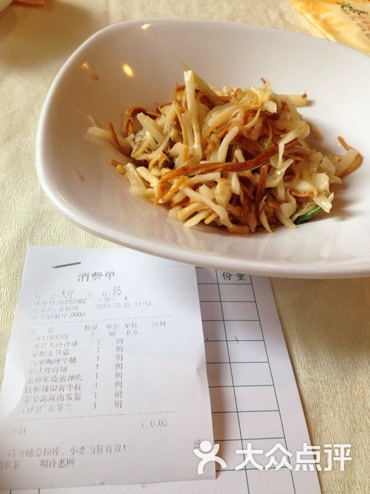 耳人鼻疯狂猜成语(3)