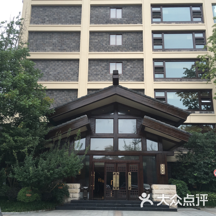 都江堰青城豪生国际酒店-图片-青城山酒店-大众点评网