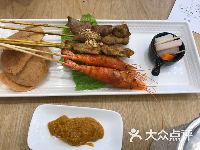 沙爹拼盘