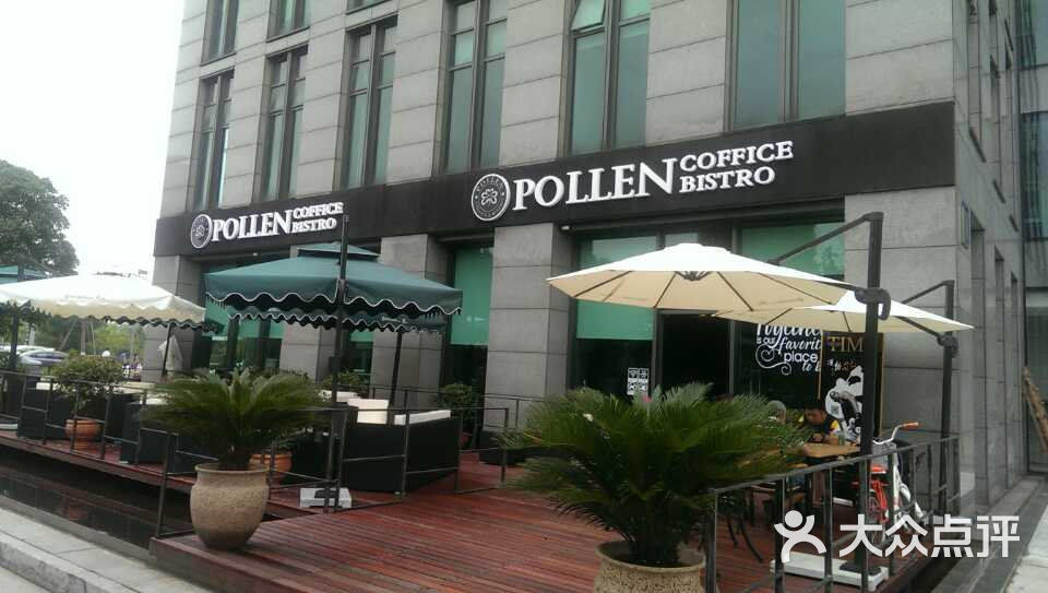 花粉餐厅pollen coffice&bistro(新加坡科技园店)门面图片 - 第7张