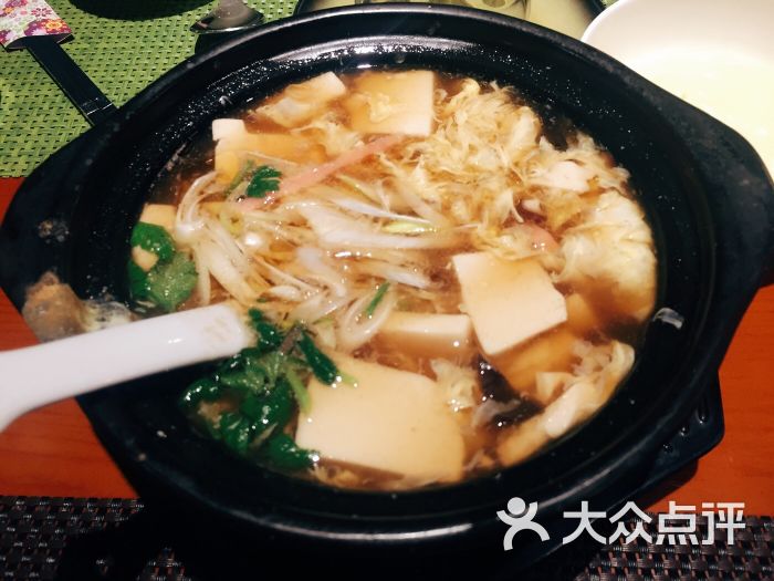 砂锅醋椒豆腐