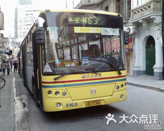 公交车(63路)-空调63路全程车申沃客车k1hg-029图片-上海生活服务