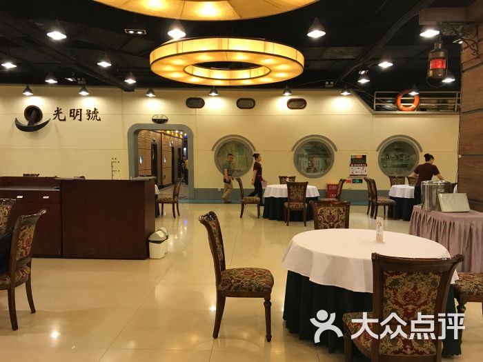 光明渔港(怀特店)图片 - 第12张