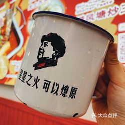 惹味干杯小海鲜海景店