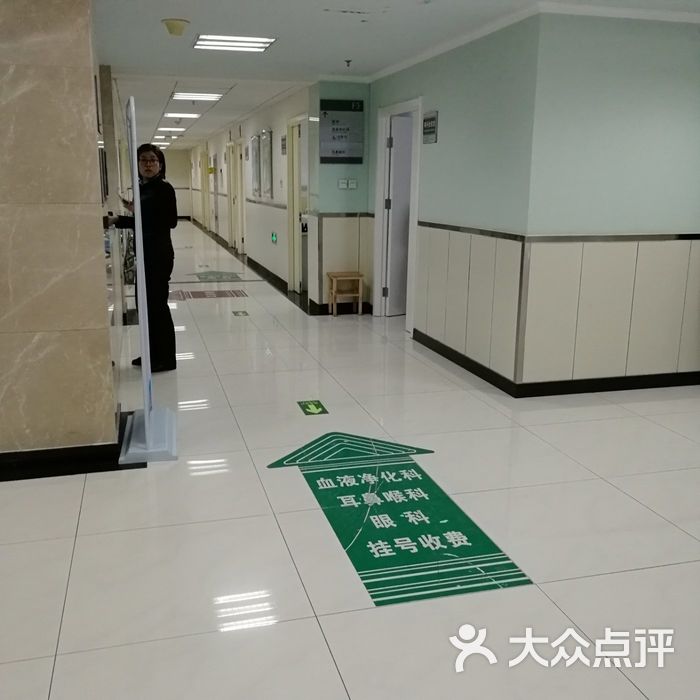 中关村医院图片-北京医院-大众点评网