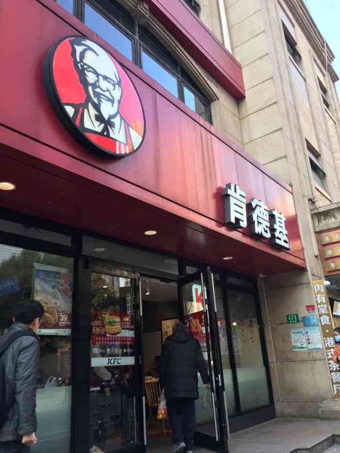 肯德基(瞿溪店)-"好久没吃肯德基早餐了,今日正好去.