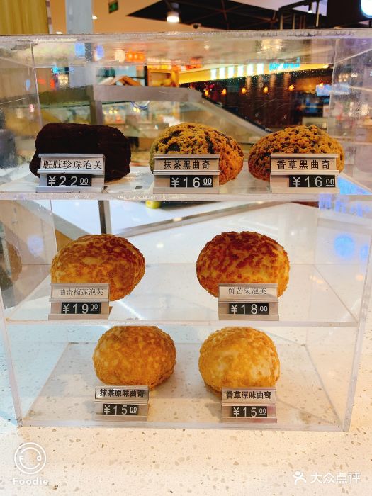 西树泡芙chez choux(群光广场店)-图片-成都美食-大众点评网