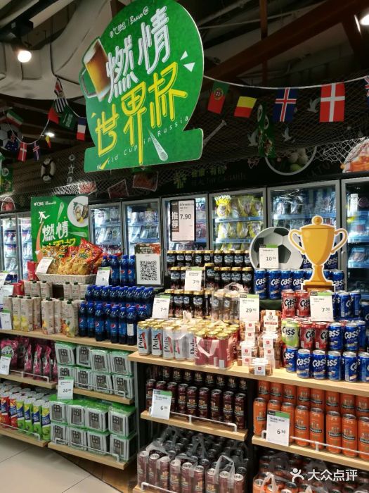 永辉超市(金融街旗舰店)啤酒图片 - 第25张