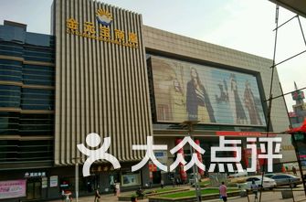 天津商场排名_天津高楼排名前十图片(3)