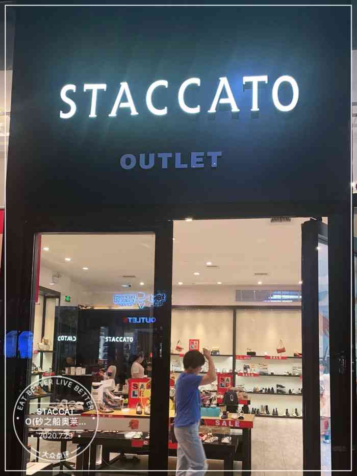 staccato(砂之船奥莱店)-"门店环境:奥特莱斯店,就不.