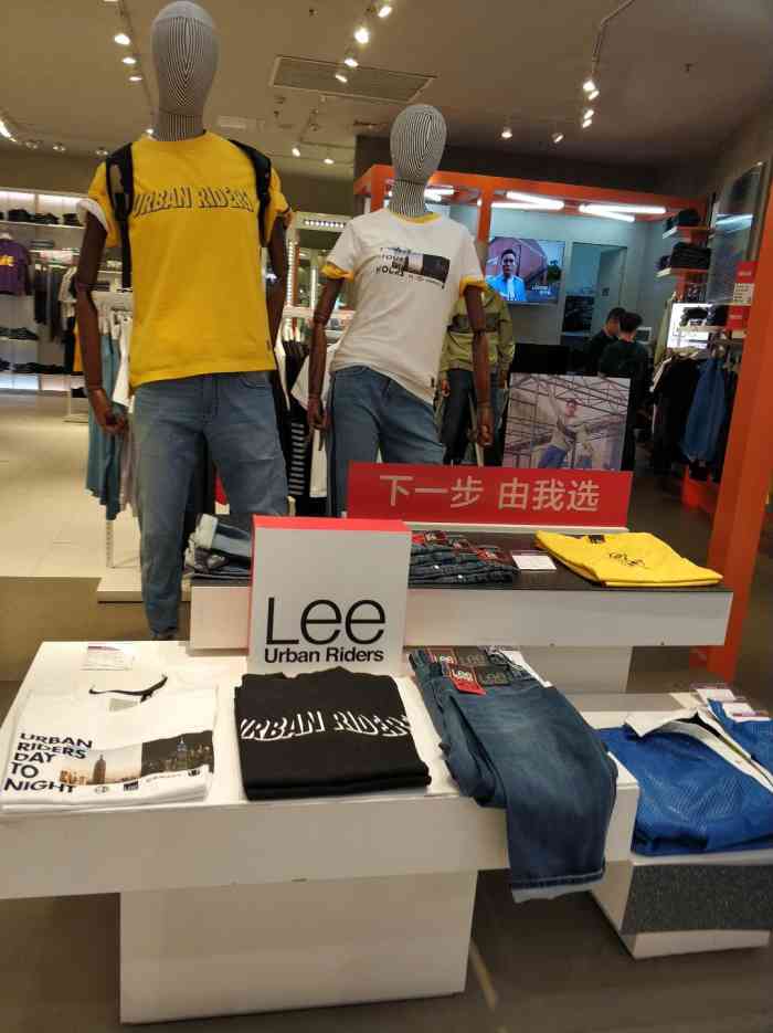 lee(赛格国际购物中心店)