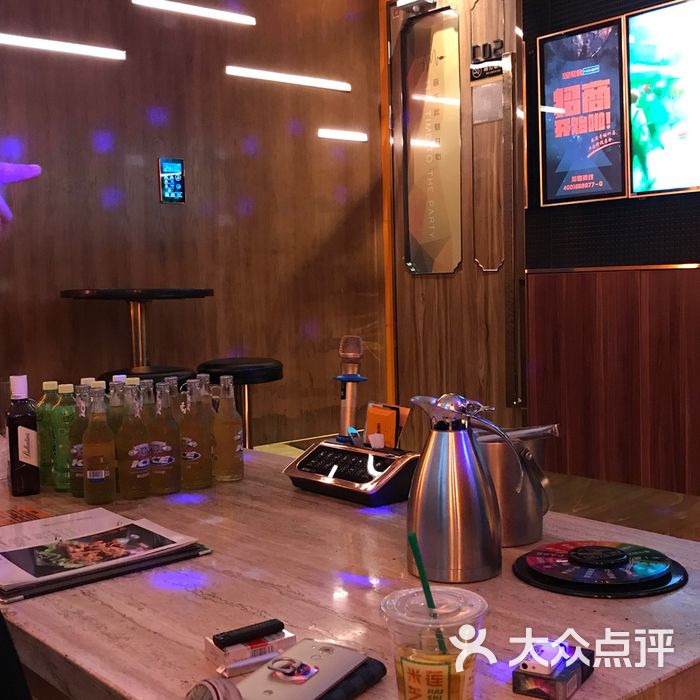 星聚会ktv