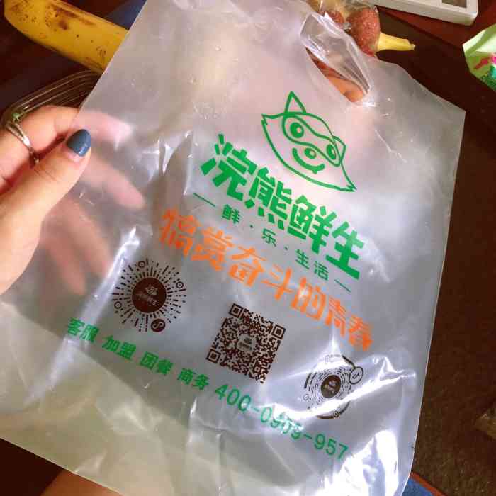 浣熊鲜生·水果·果切·果捞(济南万达店)-"新鲜的,多