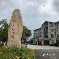 【华宏生态园】电话,地址,价格,营业时间(图 江阴周边游 大众