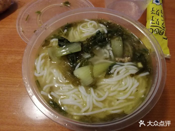 清汤牛肉米线