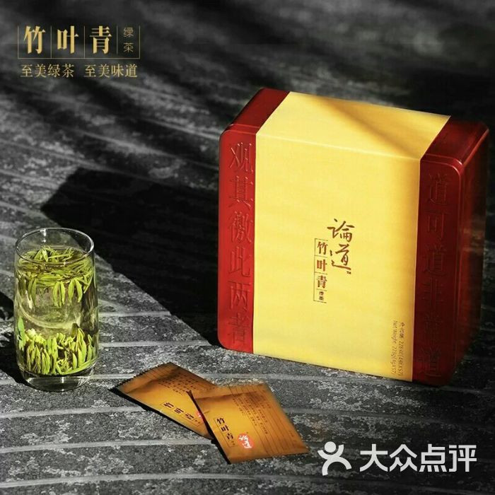 竹叶青茶叶机场专卖店论道竹叶青100g(4g*25) 价格:1380图片 - 第10张