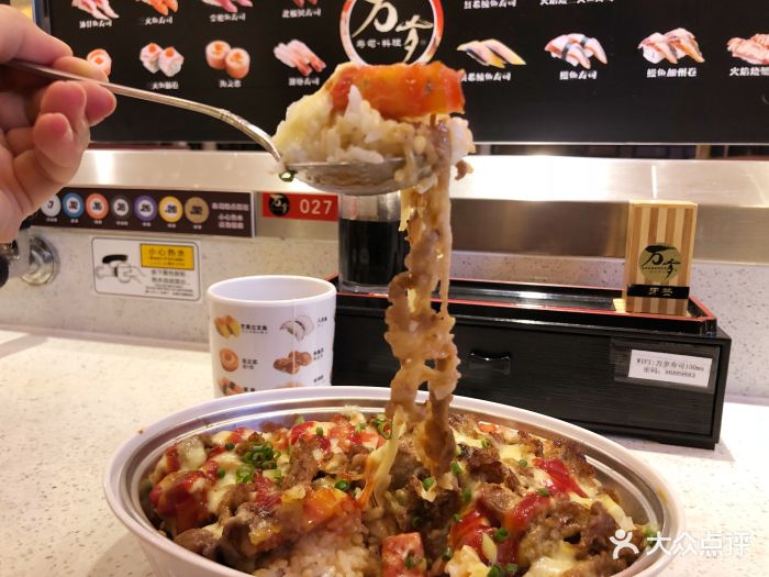 万岁寿司(花都骏壹万邦店)-图片-广州美食-大众点评网