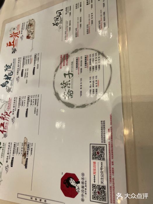 茶颜悦色(高铁南站一店)--价目表图片-长沙美食-大众