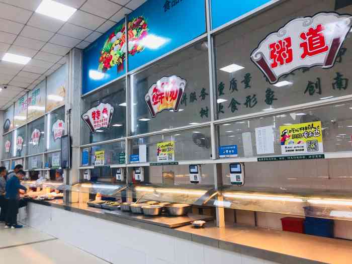 武汉理工大学南湖新校区南2食堂-"是马上就要离开的食堂,因为大四开张