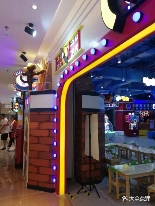 kidzamaze儿童乐园(友谊阳光城店)-图片-海口亲子-大众点评网