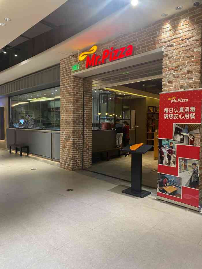 pizza米斯特比萨(苏州狮山路店)-"披萨当中觉得米