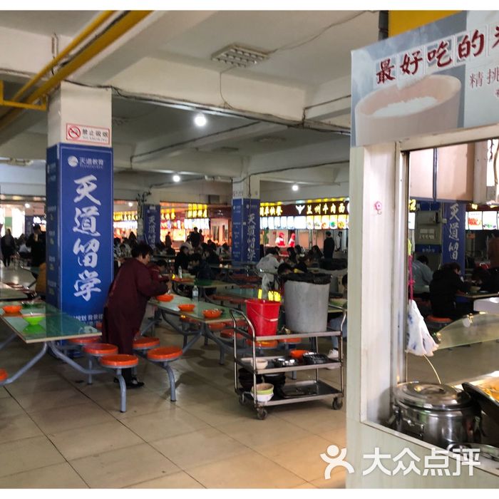 烟台大学七食堂四楼图片-北京快餐简餐-大众点评网