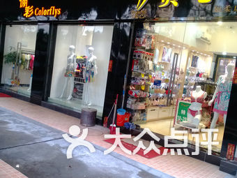 赏心内衣宜昌店_宜昌龙虾殿华祥店图片