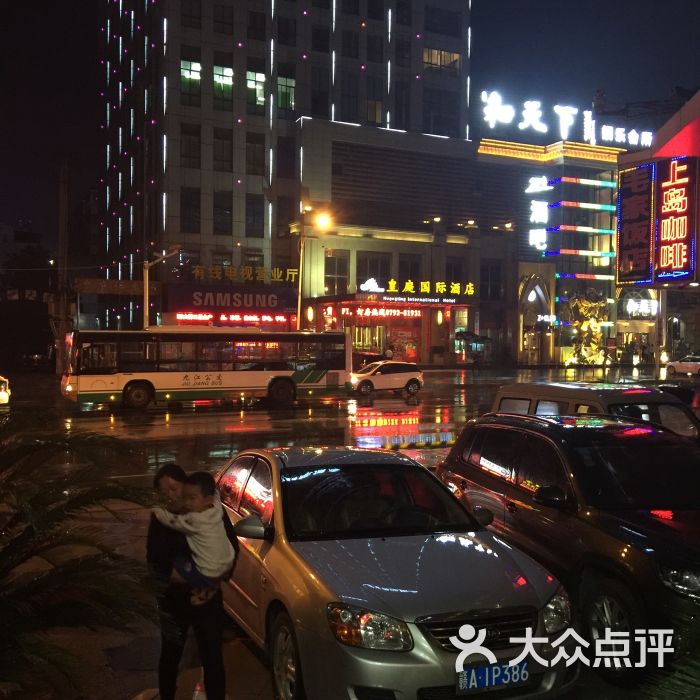 九江皇庭国际酒店图片 第5张