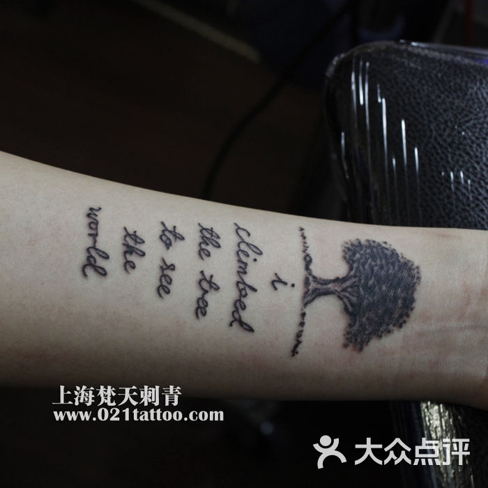 梵天刺青狮王图片-北京纹身-大众点评网