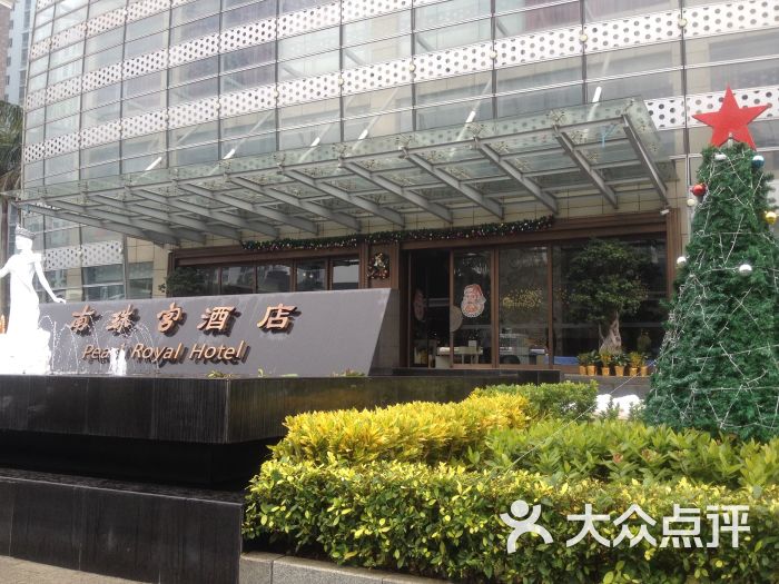 南珠宫酒店(原太合酒店)图片 - 第2张
