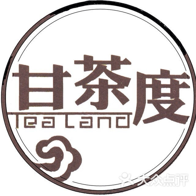 甘茶度
