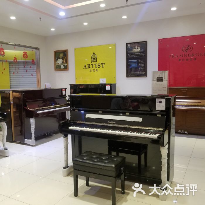 上音琴行(新南店)-图片-上海学习培训-大众点评网
