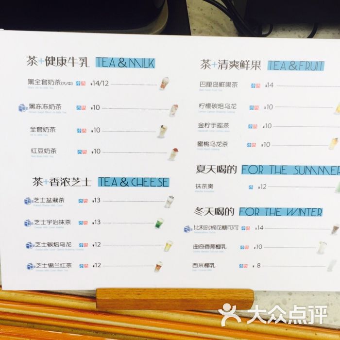 卡旺卡奶茶(悦荟广场店)图片 - 第1张