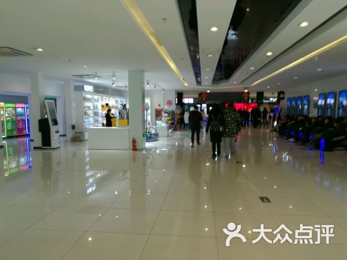 保利国际影城(苹果园店)图片 - 第31张